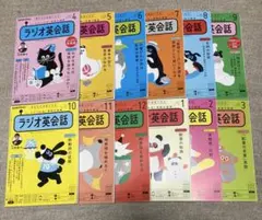 2026年最新】NHKラジオ英会話の人気アイテム - メルカリ