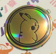 ポケモン GO ピカチュウ ジャンボ コイン 海外限定