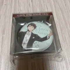 ハイキュー オーケストラ 缶バッジ 及川