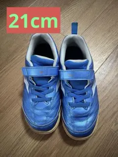 Mizuno フットサルシューズ 21センチ