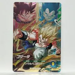 ドラゴンボールスーパーダイバーズ　ゴジータ　PUR　SDV7-PUR2