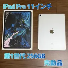 2026年最新】ipad pro 11インチ 第1世代の人気アイテム - メルカリ