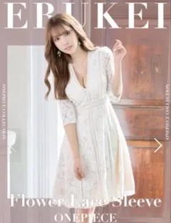 ERUKEI キャバドレス 2 S ホワイト 七分袖 花柄 フレア　sugar