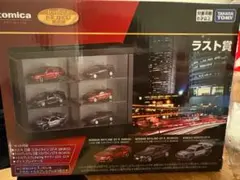 トミカくじ ラスト賞 NISSANカーディーラー セット - メルカリ