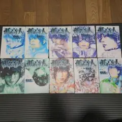 2025年最新】孤高の人 全巻の人気アイテム - メルカリ