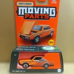 マッチボックス 1976 HONDA CVCC ホンダ シビック 赤 - メルカリ