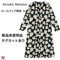 新品 マタノアツコ シックな苺総柄ワンピース・ルームウェア「Lサイズ