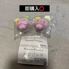 たまごっち カプセルフロッキーズ ふらわっち 2個セット ガチャ
