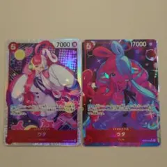 ワンピース カードゲーム ヒロインズエディション ウタ SR SR★2枚セット