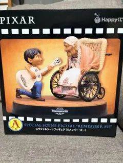 ピクサー一番くじ　A賞　リメンバーミー