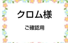 ご確認用 クロム様専用 ハンカチ ねこちゃん柄ハンドメイド7/12 - メルカリ