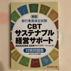 2026年最新】cbtの人気アイテム - メルカリ