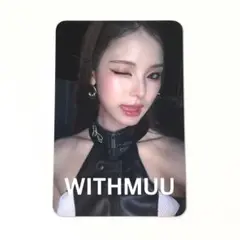 izna Not Just Pretty withmuu特典 マイ