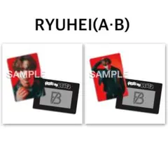 BE:FIRST オンラインくじ フォトカード RYUHEI リュウヘイ A B