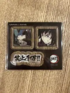 鬼滅の刃 ufotable dining 台詞アクリルステッカー 義勇 炭治郎