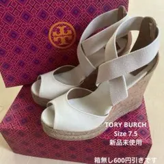 TORY BURCH エスパドリーユ ウェッジソール サンダル　size 7.5のサムネイル
