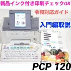 Item thumbnail for item 5a57d6c3-2eaf-4247-9c7b-558aaab56760