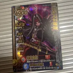 ドラゴンクエストモンスターバトルロード 進化の秘法 ワンオーナー品