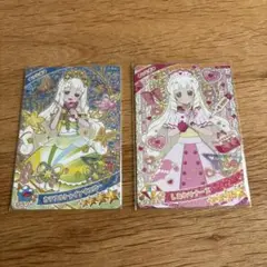 アイプリ　つむぎ　カラフルシャインイエロー　しあわせナース