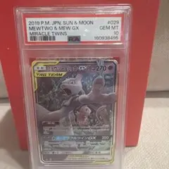 PSA10 MタブンネEX 012/026 ポケモンカード - メルカリ