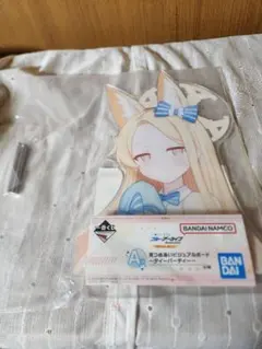 ブルーアーカイブ 一番くじ C賞 見つめあいビジュアルボード マリー