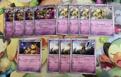 ポケモンカード フーディン ユンゲラー ケーシィ