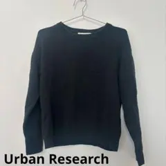 アーバンリサーチ ニット