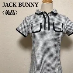 【美品】ジャックバニー ドット柄ポロシャツ 白黒 L ゴルフウェア レディース