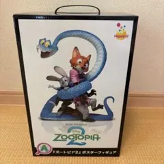 ズートピア2 ハッピーくじ A賞＆下位賞セット ズートピア2 ハッピーくじ A賞 下位賞 7点セット - メルカリ