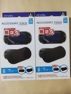 2個 PSVita PCH 2000 本体専用 保護フィルム & スリムポーチ