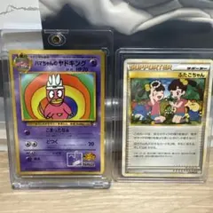 ポケモンカード 約700枚exあり ハマチャンのヤドキング パック2枚