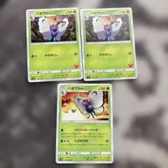 Item thumbnail for item e89005e6-ba94-4acc-a18d-d2c8a58f02b0