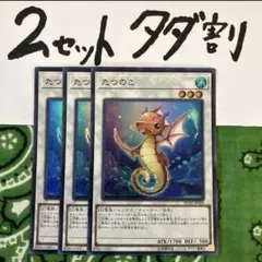 KON KON様 リクエスト 2点 まとめ商品