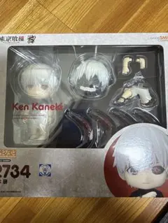 新品未開封　ねんどろいど 東京喰種 金木研