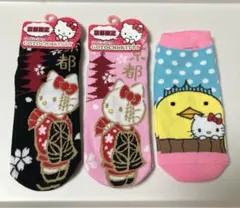 キティ靴下　京都限定　サンリオ　ハローキティ　ご当地キティ　今治　ばりぃさん