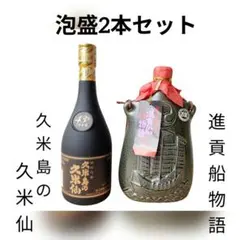 久米島の久米仙 7年古酒 泡盛 720ml - メルカリ