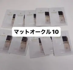 クレドポー ボーテ タンフリュイドエクラナ　マットオークル10 10包