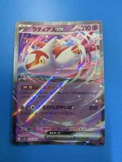 ゲンシカイオーガEX RR XY5 タイダルストーム 032/070 - メルカリ