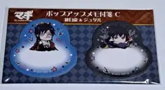 マギ　白龍　ぬいぐるみ GOODS |『マギ』公式サイト