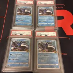 カイオーガ S8a 25th ANNIVERSARY psa10 ミラー - メルカリ