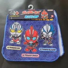 ウルトラマン ミニタオル 3枚組 ハンカチ
