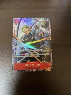 【即日発送】ロロノア・ゾロ SR パラレル エッグヘッドクライシス