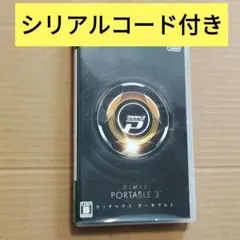 【シリアルコード付き】DJ MAX PORTABLE 3【PSP】