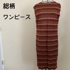 【レディース】ノースリーブワンピース/Vネック/前後2way/総柄/ボーダー