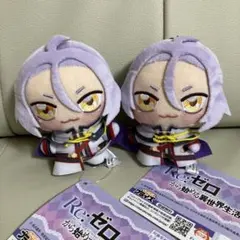 2026年最新】リゼロちょぴぬいぷちGIGOの人気アイテム - メルカリ