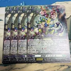 カードファイト!! ヴァンガード ブルムスタ マーガレット リュードべ
