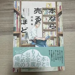 Item thumbnail for item b17496d1-6f31-4f8f-aadf-a2dfdaa2f173