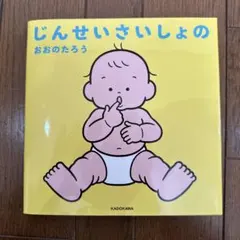 Item thumbnail for item a27278dc-b084-4305-9fd7-83e381997349