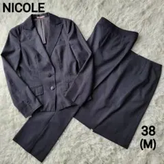 NICOLE スーツ3点セット ビジネススーツ パンツ スカート 9号