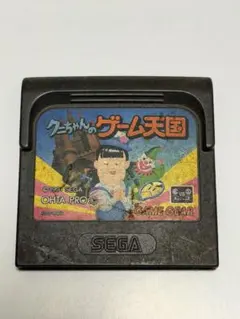 クニちゃんのゲーム天国 ゲームギアソフト